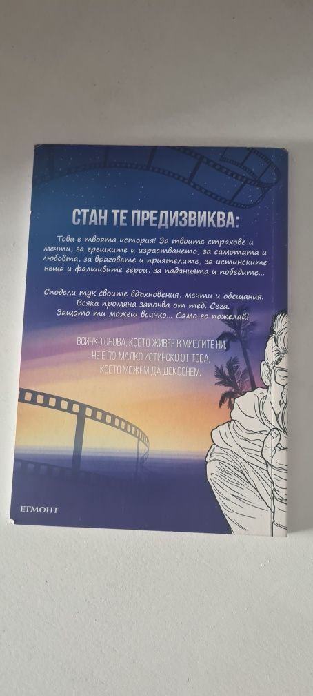 Продавам  книги на достъпни цени