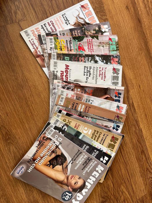 Списание Кенгуру 15бр