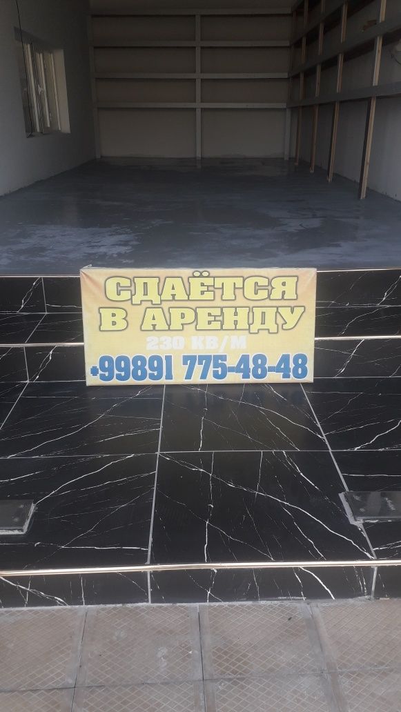 Нотурар объектлар сотилади