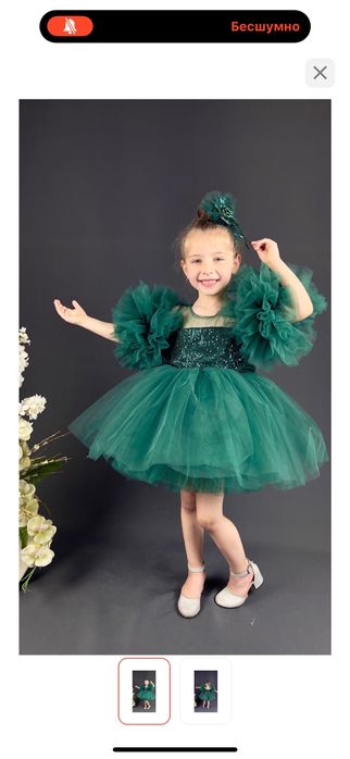 4,5 жасқа баратын көйлек