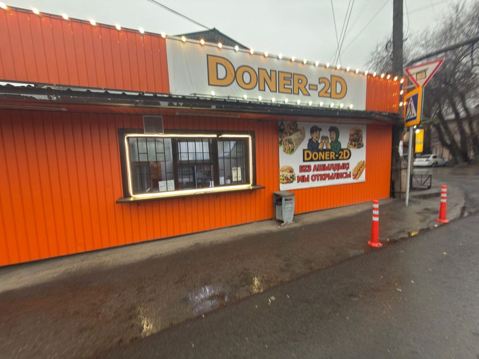 Срочно сдам в аренду помещение под донерную