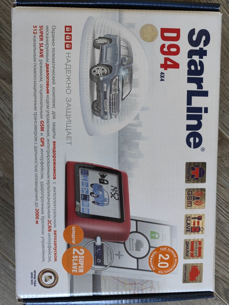 Starline D94 GSM, GPS