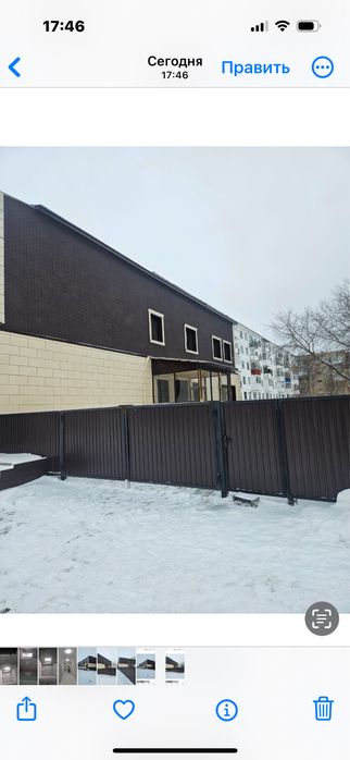 Квартира в Боровом