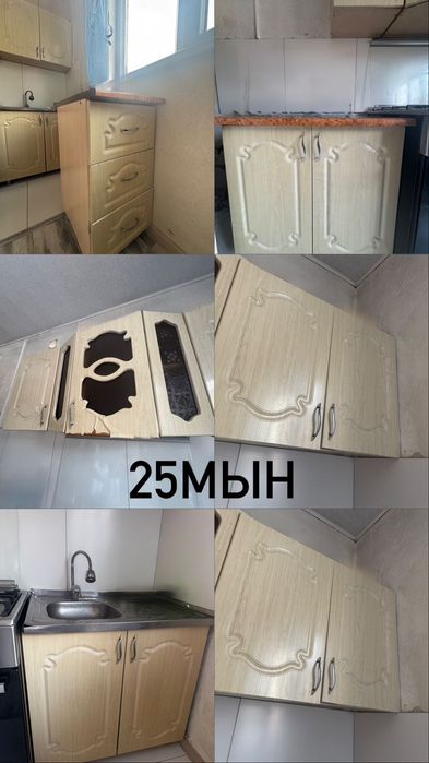 Кух гарнитур апрод