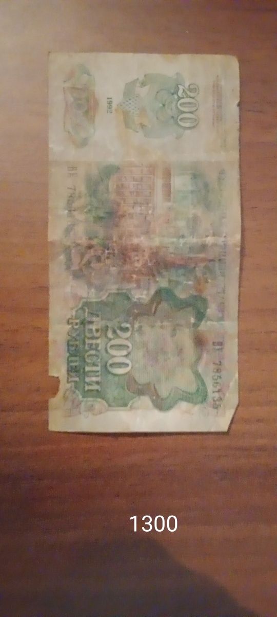 Продаю советские купюры, многие в отличном состоянии