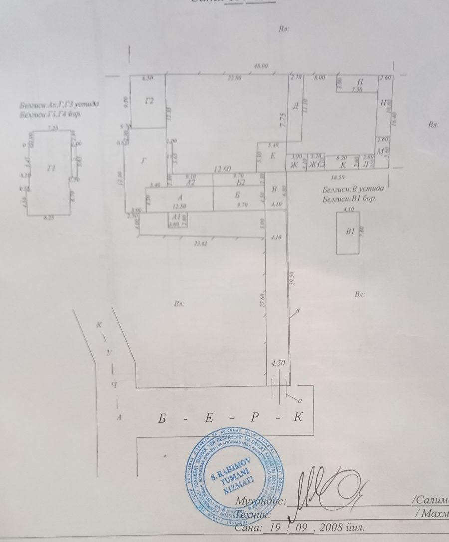 12.95 сот. Алмазар. район 5 жилых+ трёх этажная недостроенная новостро