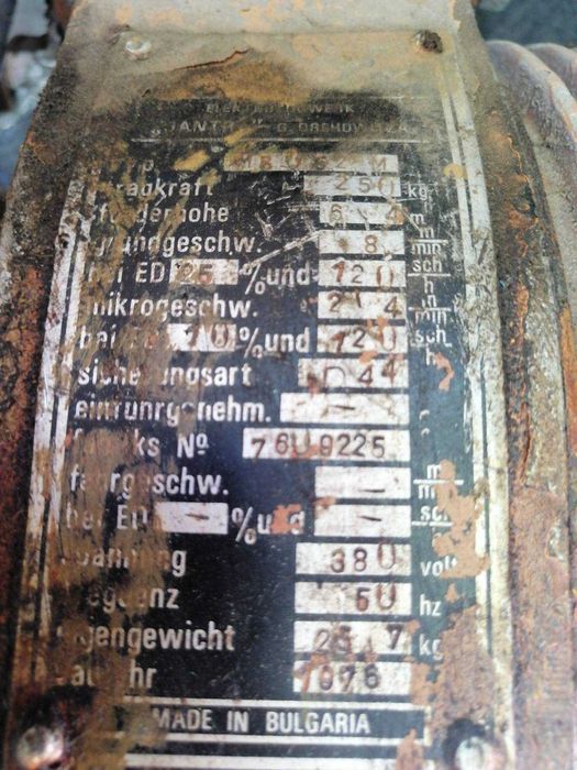 Ресори, телфериремркеза рактор