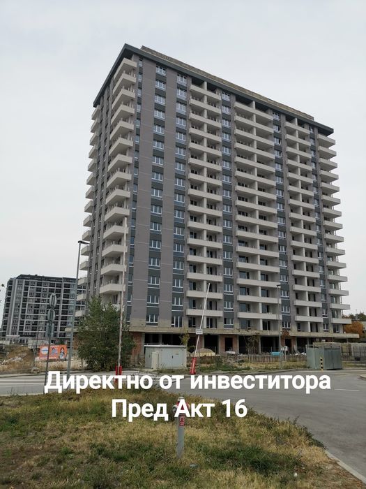 Пред Акт 16! До Лидл, гр. Пловдив,кв. Кършияка