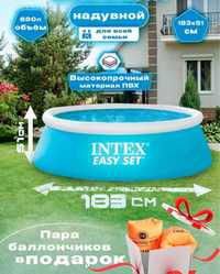 Бассейн intex