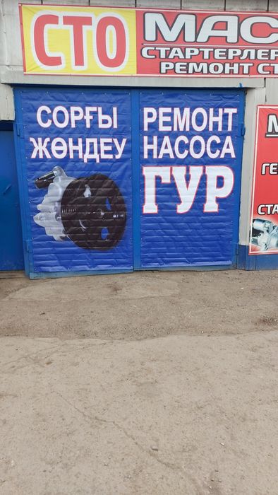 Насос гур акцент ,солярис, киа рио. Ремонт насоса гур акцент ,рио .