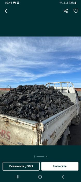 Перегной чернозем достовка