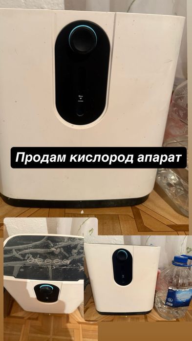 Кислородный апарат, почти новый