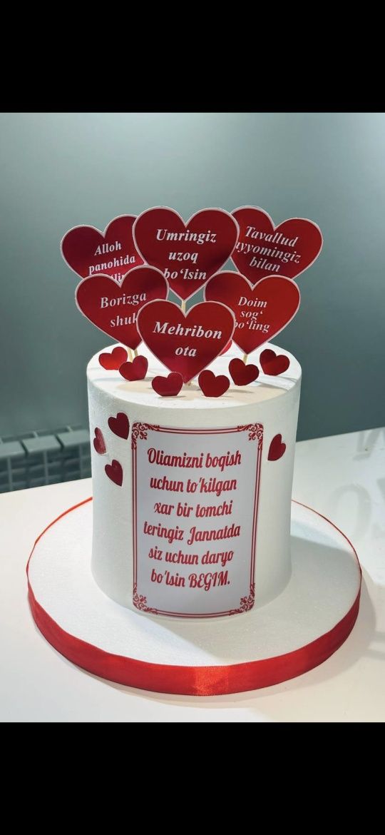 Zakazga  TORT BENTO Perojniy
