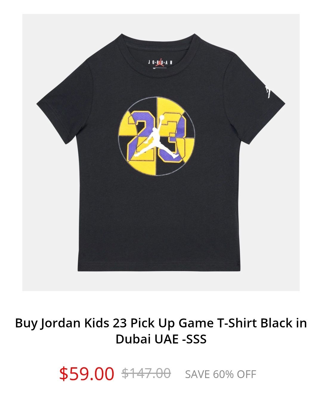 Nike air jordan тениска за момчета оригинален
