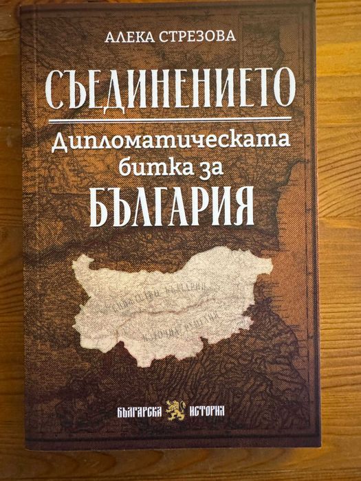 Продавам книги по 15 лв.