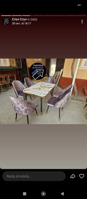 Stol stul mebel Стол стул Мебел