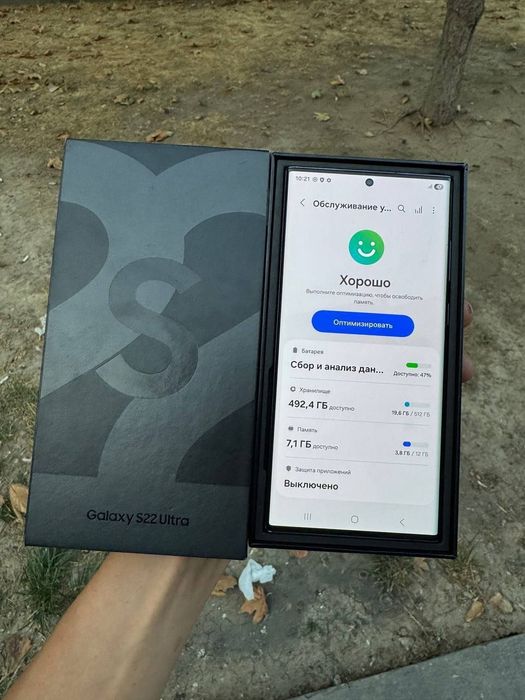 Samsung s22 ultra