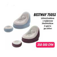 Новое надувное кресло Bestway 75053 BW, (100х121х86см), до 100 кг