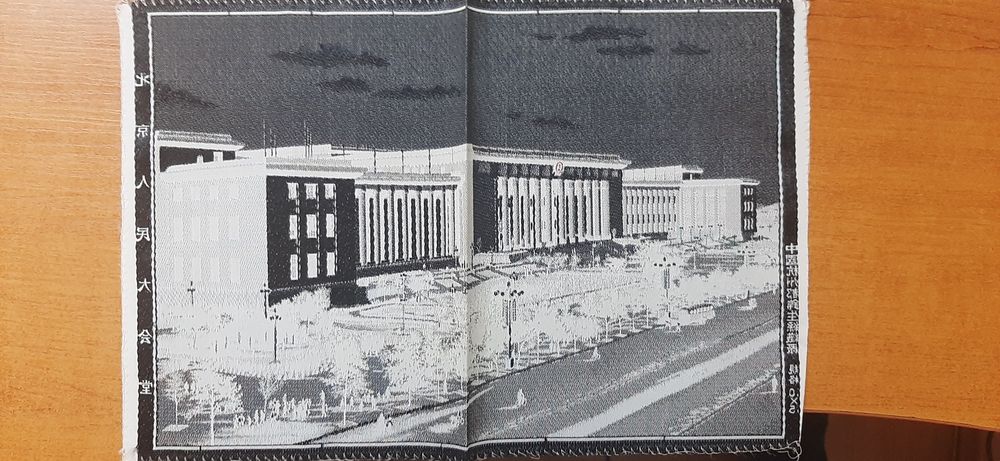 Копринени картини