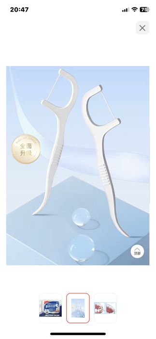 Продам флоссеры зубочистки и зубную нить 2в 1