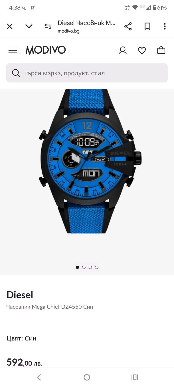 Мъжки часовници Fossil , Festina и Boss, Tissot ,Diesel