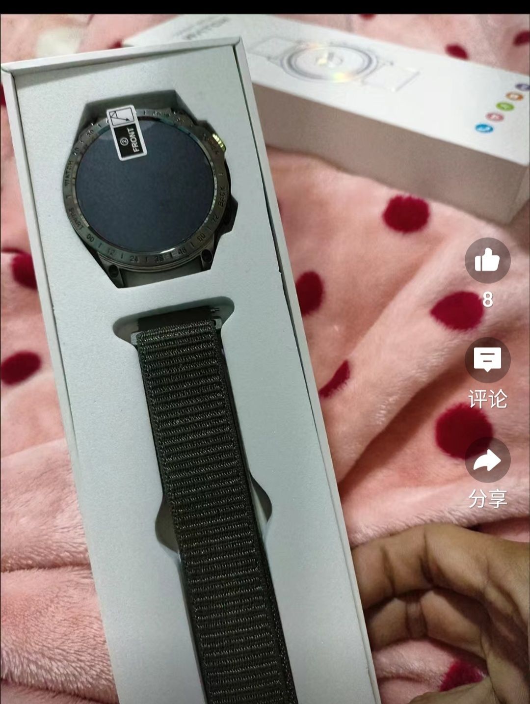 Smartwatch Umo s1