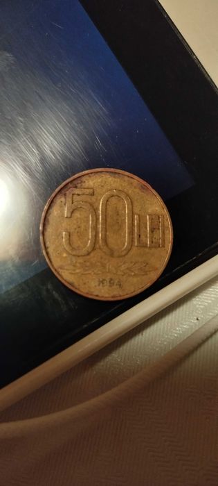 Moneda 50 lei 1994