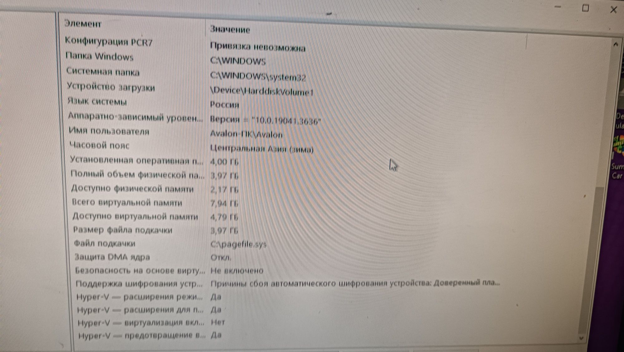 Продам компьютер в хорошем состоянии