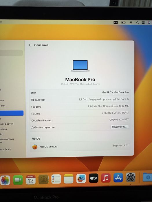 MacBook Pro 2017г. A1708. Retina display. Core i5/8/128GB
