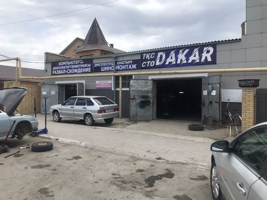 Шиномонтаж СТО DAKAR