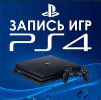 Uyin yozamiz 9.00 gacha bulgan playstation 4 laga