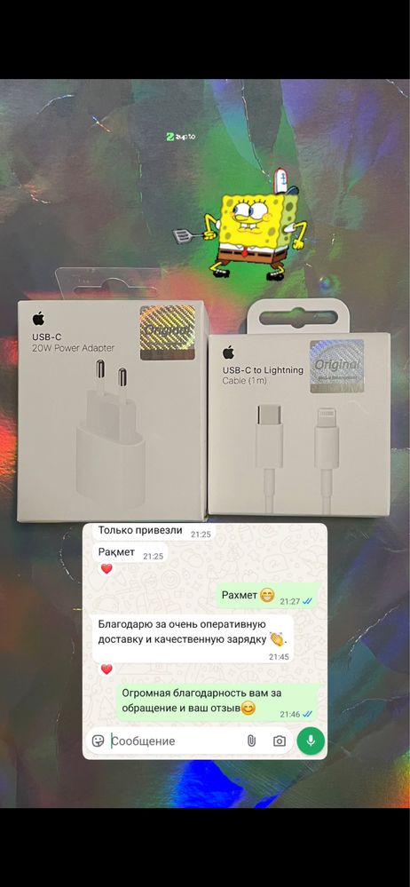Зарядка на айфон / аирподс / адаптер на айфон / зарядка / iphone