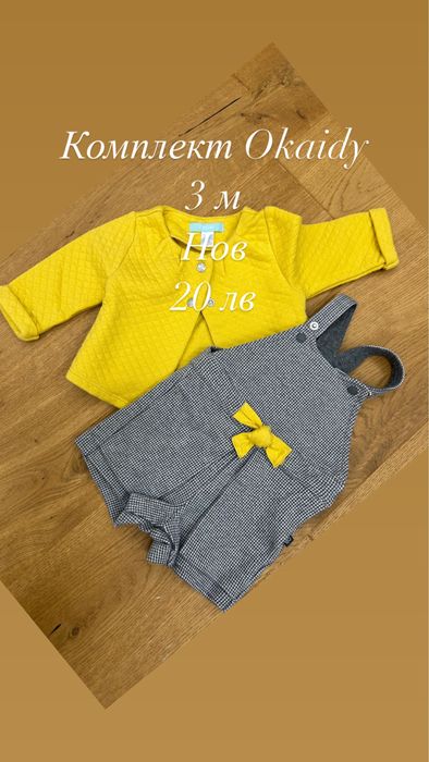 Бебешко зимно яке бодита mayoral guess mothercare