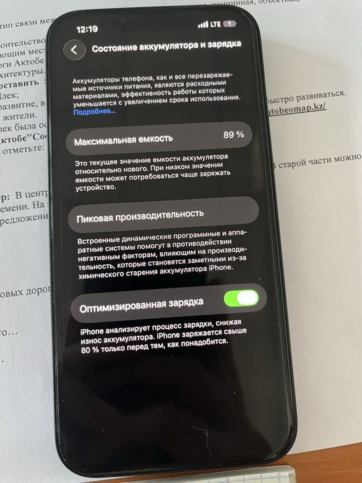 Айфон 13 iphone 13 акб 89% 128гб