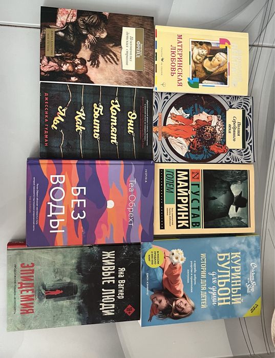 Продам книги в хорошем состоянии