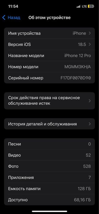 Iphone 12 pro 128 talik