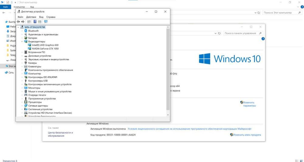 Igravoy Noutbuk Sotiladi
