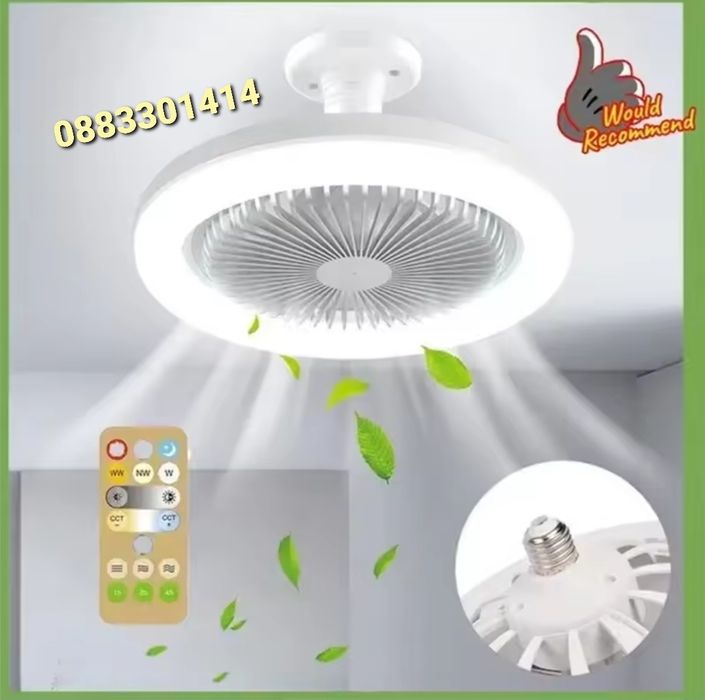 LED лампа вентилатор с дистанционно Smart лампа RGB