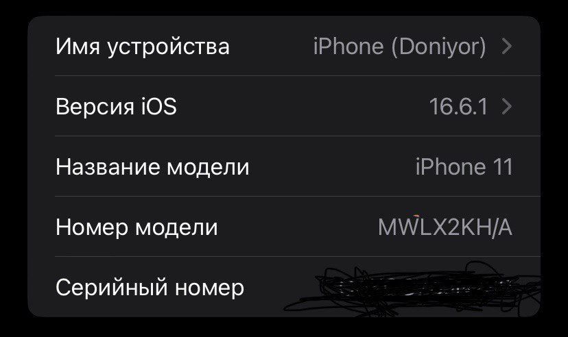 Iphone 11 idial 64 talik