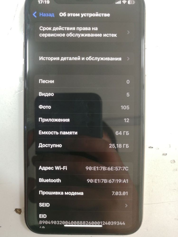 iphone xs Sotiladi sorchna