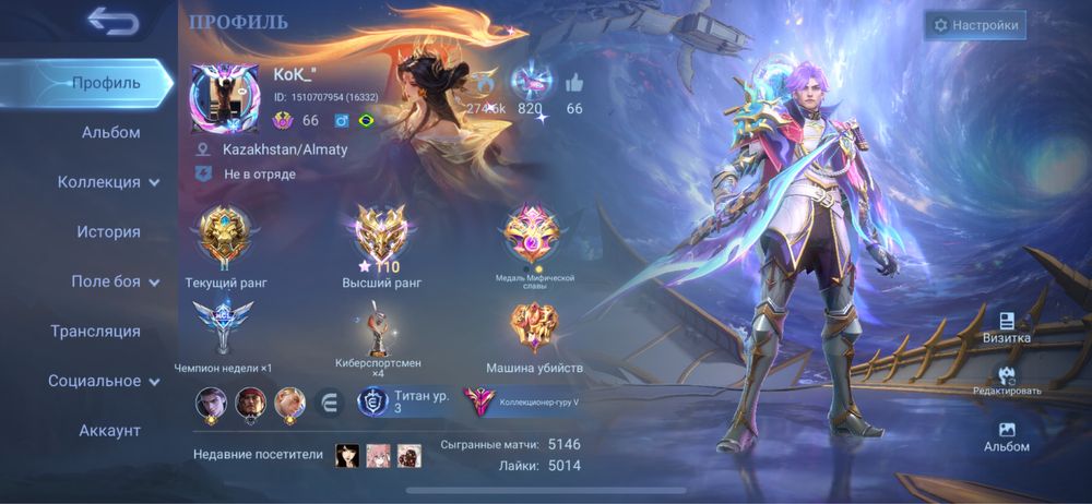 Млбб акк нормальный