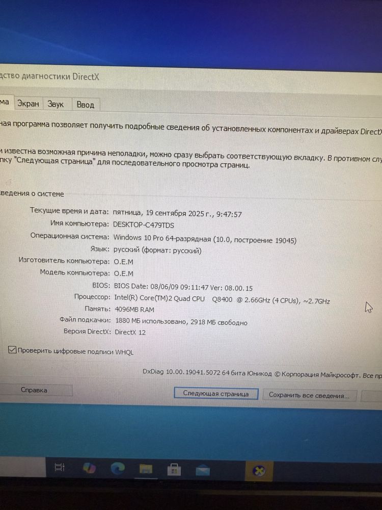 Alser computers intel (R) core 2