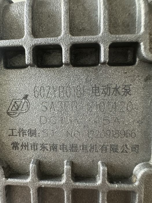 Byd avto ehtiyot qismlari argenal