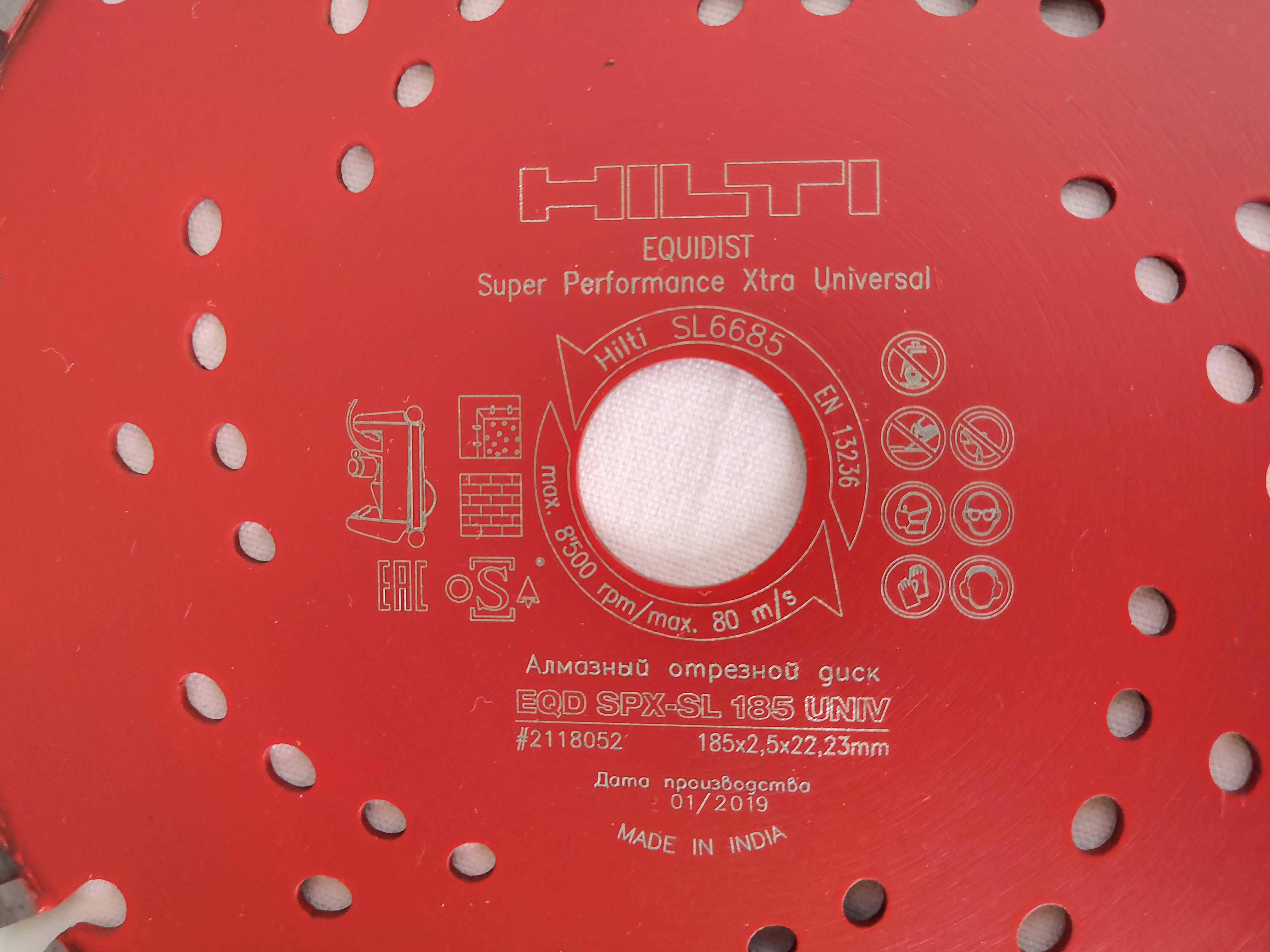 Диамантен диск HILTI EQD SPX SL 185