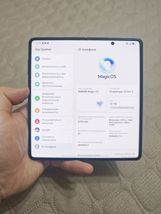 honor magic v3 12/512 Gb