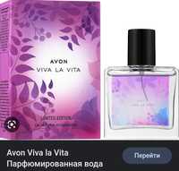 Вива Ла Вита от Авон