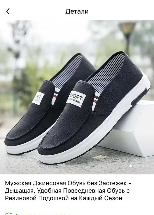 Продаю кеды мужские новые