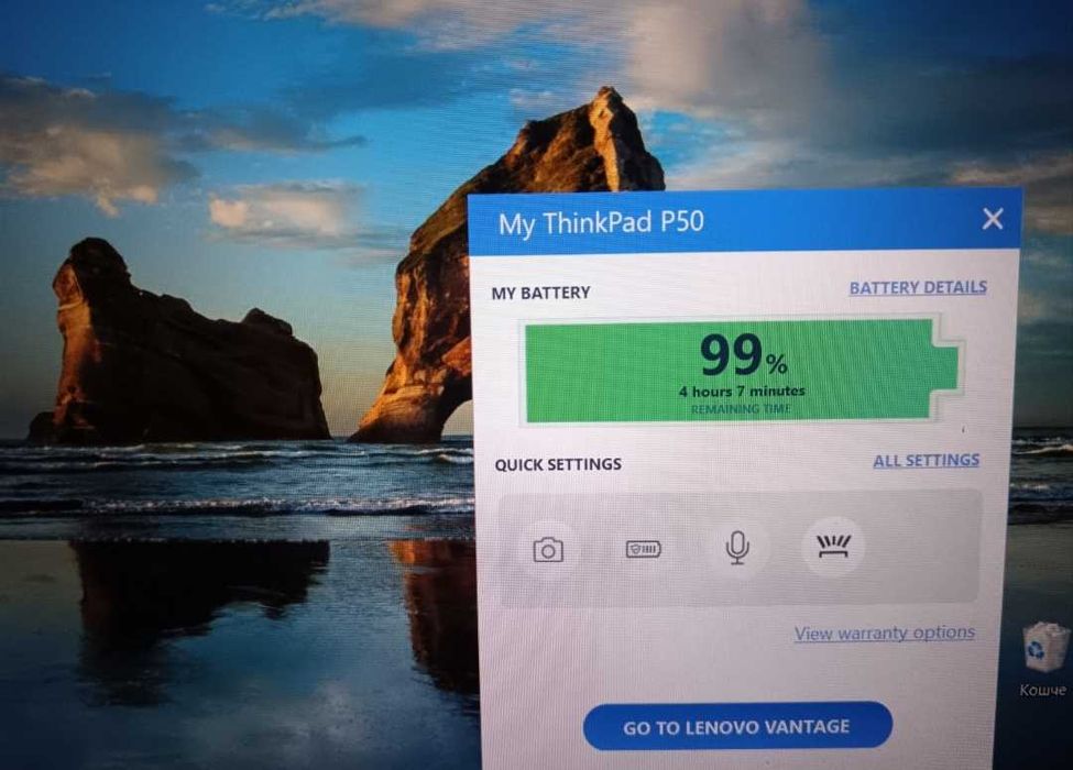 Лаптоп Lenovo ThinkPad P50