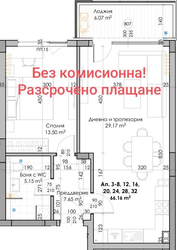 С Акт 14!Двустаен,80 кв.м.,гр. Пловдив , Кючук Париж