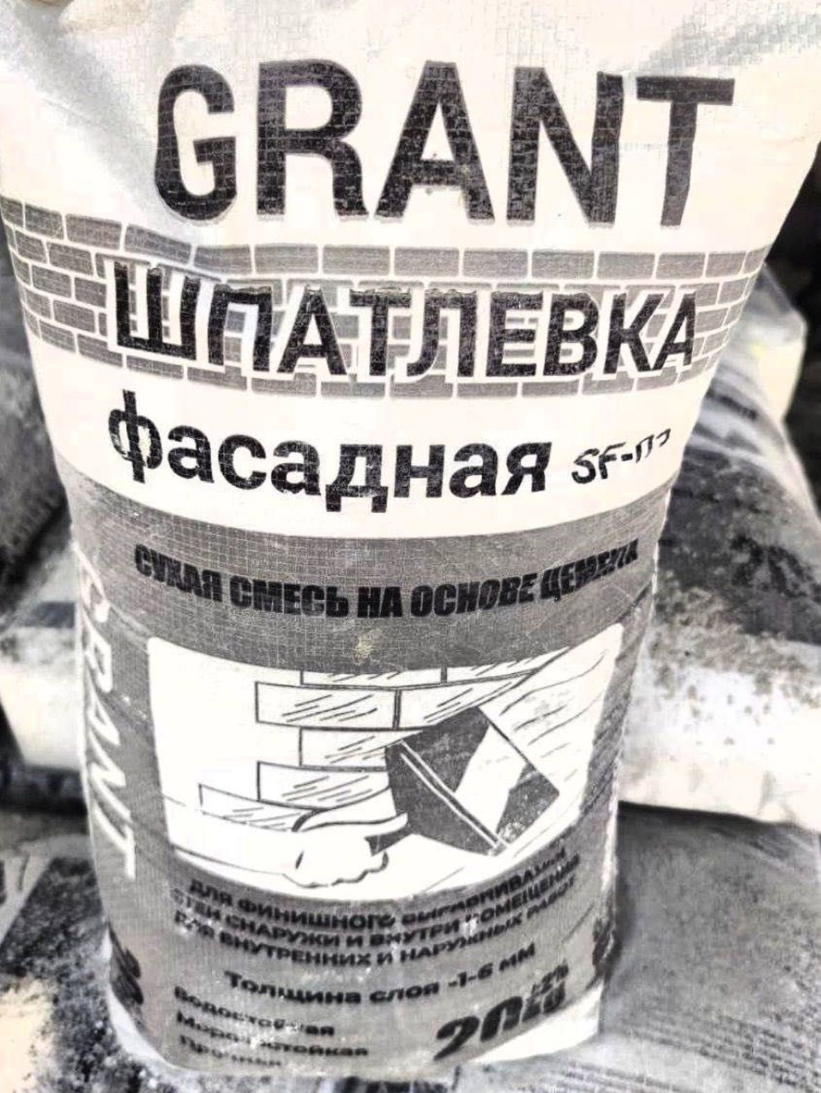 Кафел клей усиленный плиточный клей Kafel kley